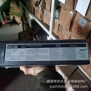 MG210用于铸铁焊接的高大强度合金用于将铸铁焊接到钢材上