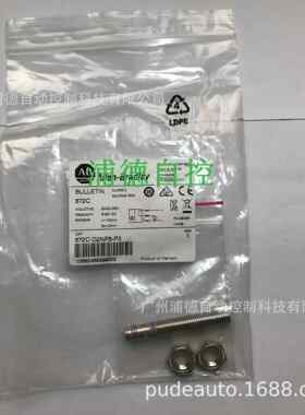 A-B接近开关871TM-DH4CP12-C2