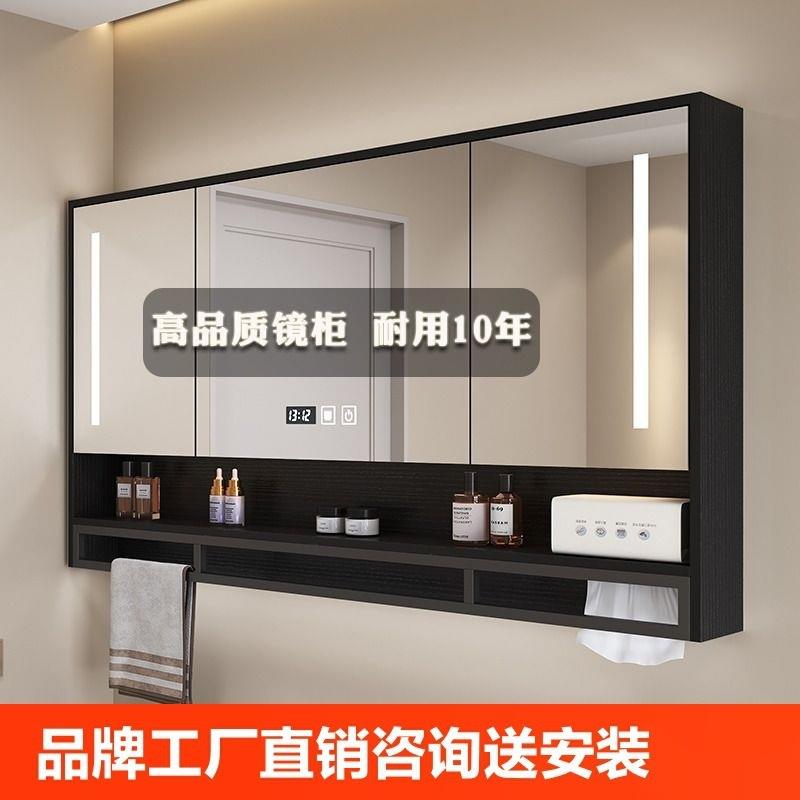卫生间智能浴室镜柜单独挂墙式梳妆镜厕所洗漱台镜子除雾带毛巾杆