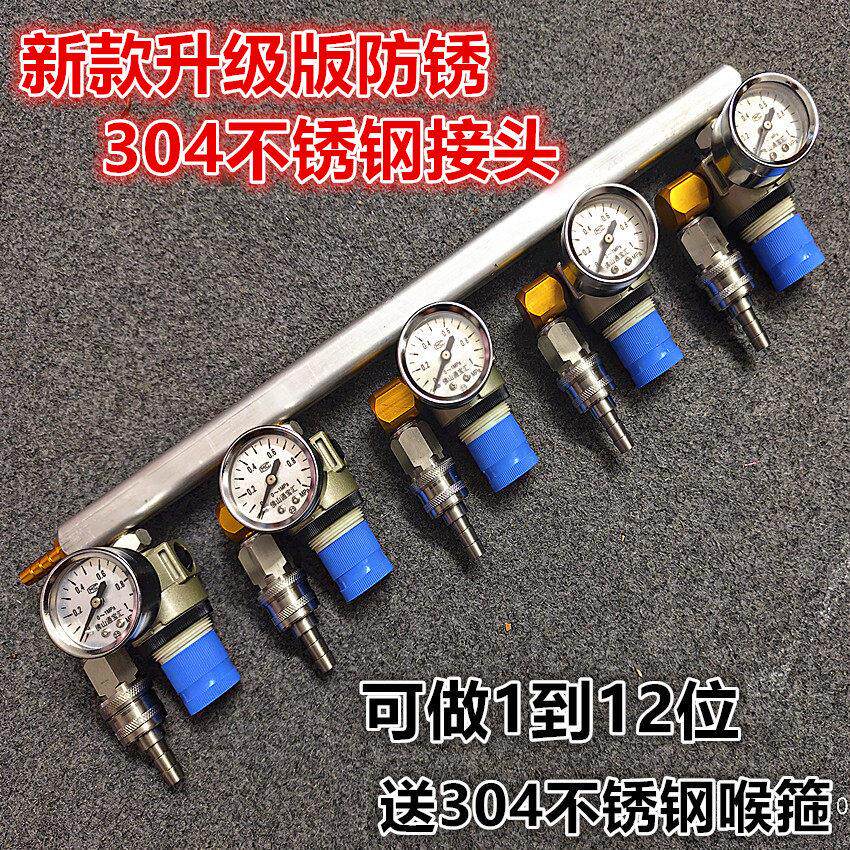 304不锈钢接头鱼车鱼箱供氧气表水产海鲜分仓表分流阀液氧调压阀