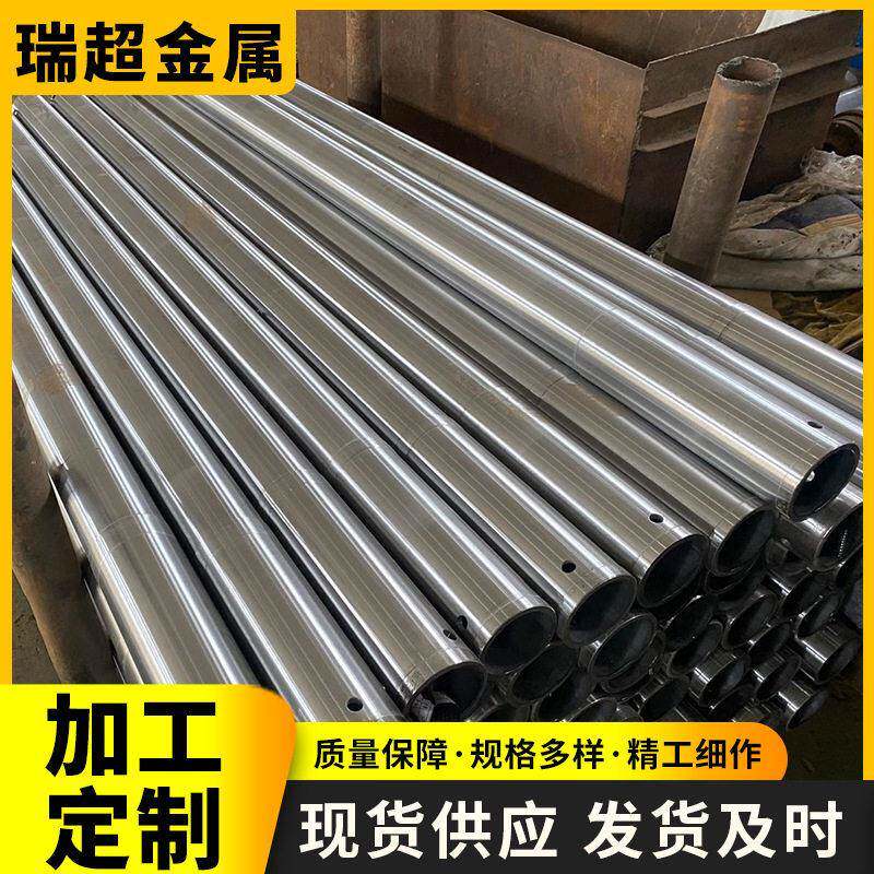 空心轴光轴现货45号镀铬空心轴不锈钢空心轴空心管传动轴活塞杆