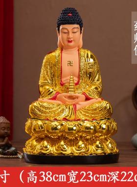 正品供鎏金树脂三宝佛 绘彩阿弥陀佛如奉来佛祖释迦佛 金色 家用