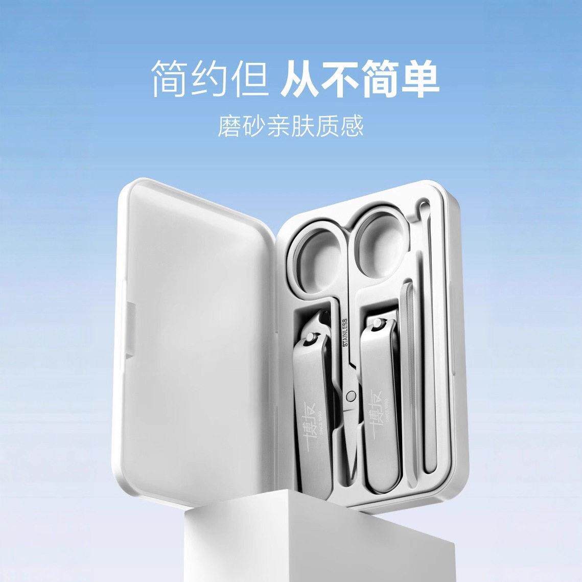 博友指甲刀套装家用五件套便携防飞溅指甲刀挖耳勺美容剪刻字套装