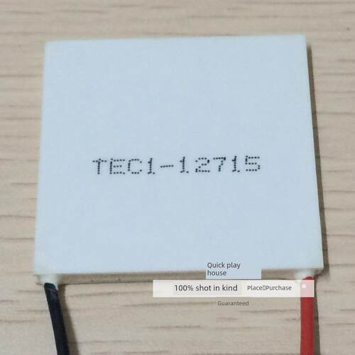 全新大功率制冷芯片Tec1-12715半导体制冷芯片40*40功率正品热卖