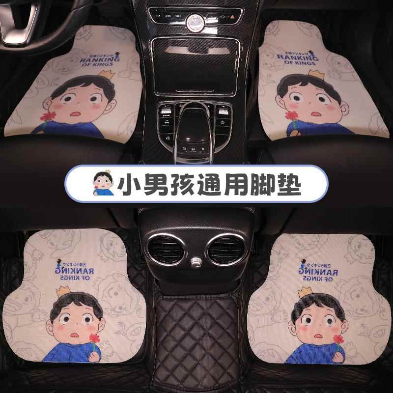 个性时尚丝圈鱼鳞丝通用汽车脚垫情侣款卡通绿色蝴蝶结脚垫4色入