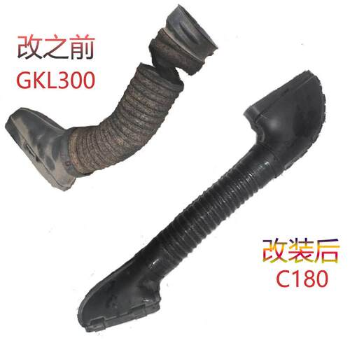 进气涡轮软管改装空气滤芯汽车空气钢丝管耐高温进气口glk300