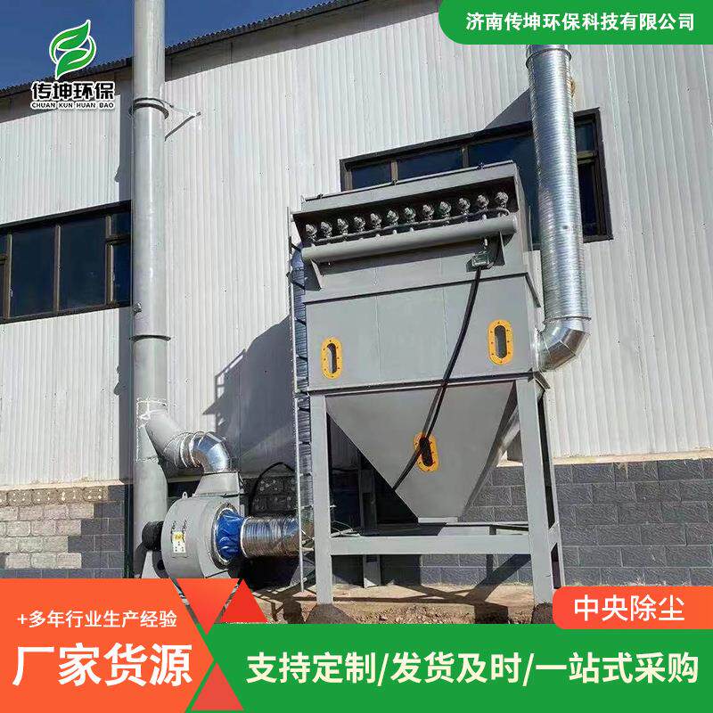 中央除尘器用滤筒工中木OUA工车间粉尘厂业处理器环保设备央除尘