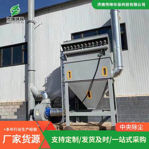 中央布除尘设QBC备车家具木工用粉尘吸尘机业木屑工脉间冲袋除尘