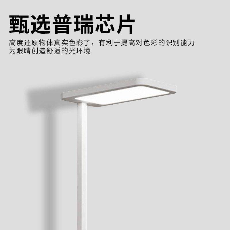 全光谱落地灯儿童学习专用书桌阅读立式台灯钢琴灯可调光超亮护眼图片