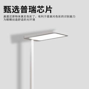 全光谱落地灯儿童学习专用书桌阅读立式台灯钢琴灯可调光超亮护眼