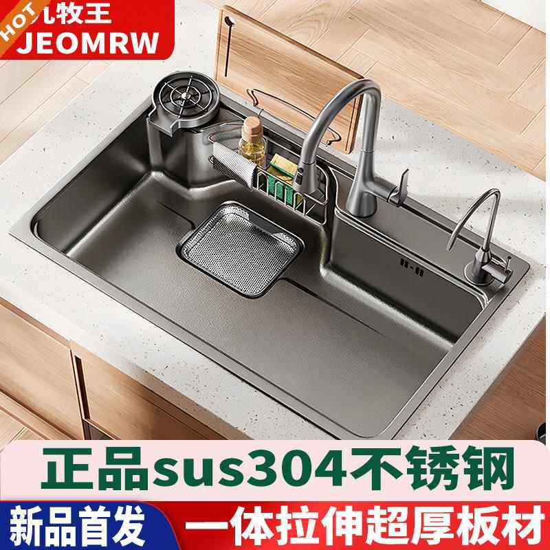正品304不锈钢水槽大单槽厨房洗碗池日式台下盆加厚家用洗菜盆