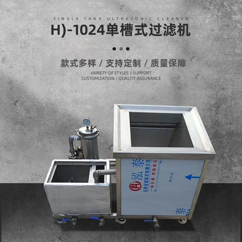 不锈钢袋式超声波过滤器工业精密过滤设备