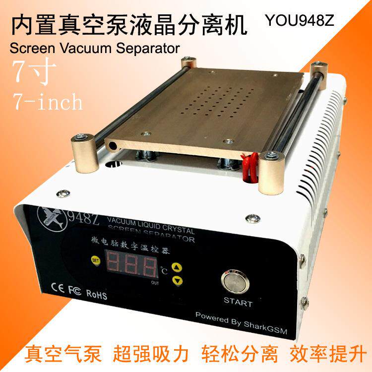 手机液晶屏幕玻璃手动内置真空泵切割分离机拆屏器加热触摸设备
