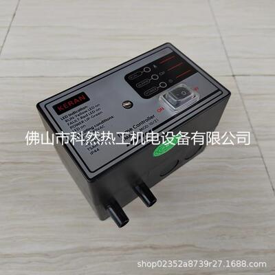 新款TM681烧嘴自动点火控制器窑炉点火器火焰监测器KERAN