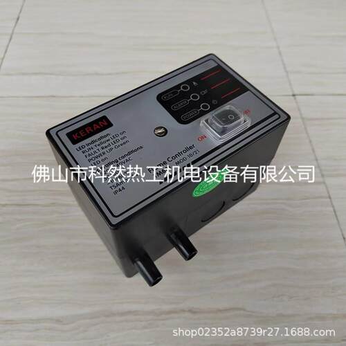 新款TM681烧嘴自动点火控制器窑炉点火器火焰监测器KERAN