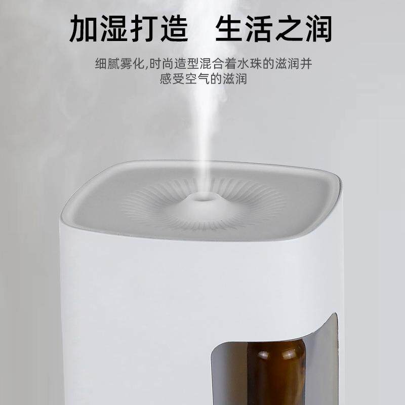 新款直销新款无水香薰1.3L 办公室家用水氧机静音多功能 加湿器香