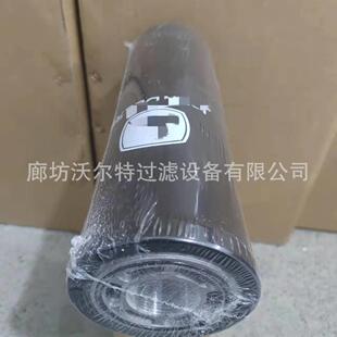 沃尔特RE310653 RE577060 P569212 液压油滤芯拖拉机农机滤芯