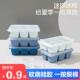 Tray Mold Silicone Box Grade辅食冰箱神 Ice Food Cube