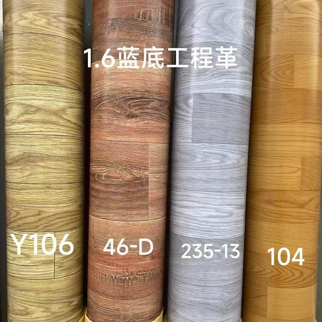 1.6mmPVC地板革蓝底地板胶家用防水实心塑胶纯色家装库房