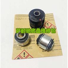 Рука рукавом