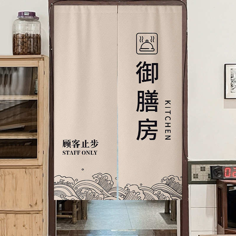 定制厨房门帘店铺商用隔断帘仓库洗手间厕所布帘免打孔半截帘子