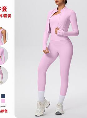 Zipper long sleeved jacket, slanted shoulder vest, yoga