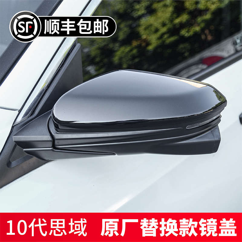 适用于十代思域改装牛角后视镜盖碳纤纹黑武士两厢思域外观装饰件