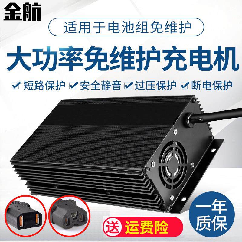 电动车大功率电瓶三轮电四轮快充充电器48V60V10A72V20汽车充电机