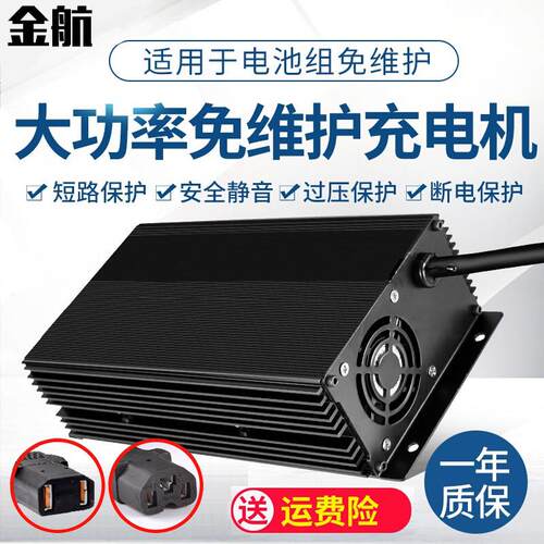 电动车大功率电瓶三轮电四轮快充充电器48V60V10A72V20汽车充电机