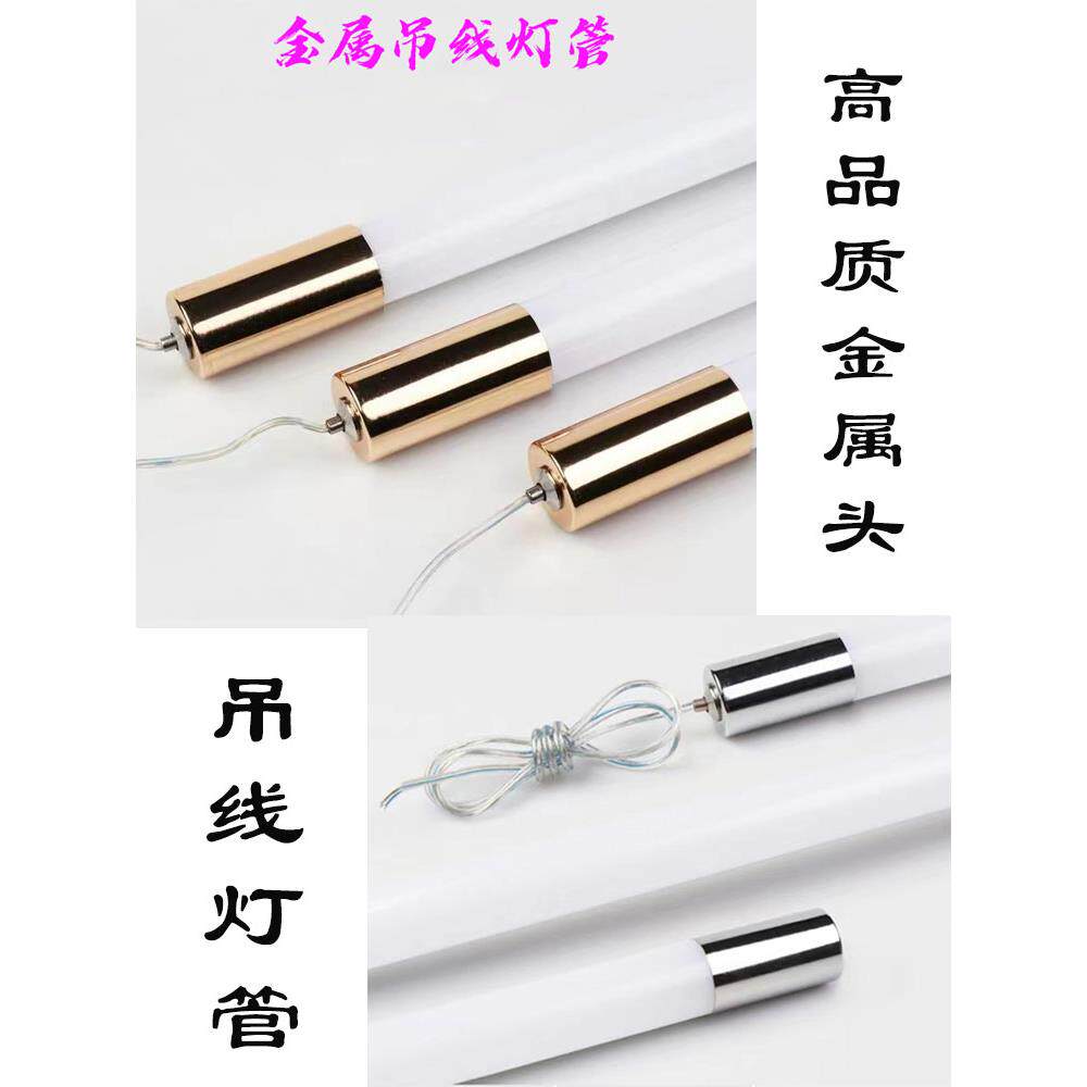 t8led灯管长条形金属头彩色圆形灯广告户外防水1米2超亮吊线灯条