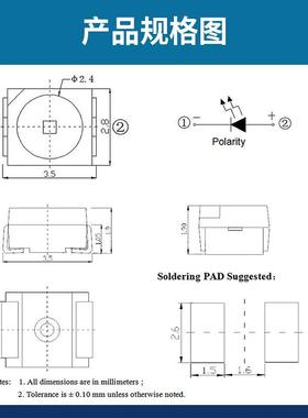 贴片ED528红YID外光IR发射940/850nm光敏接收大L芯片管敏接收管灯