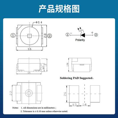 贴片ED528红YID外光IR发射940/850nm光敏接收大L芯片管敏接收管灯