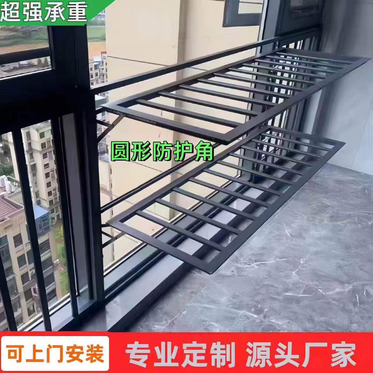 窗户防护栏阳台折叠护栏晾衣架铝合金防护栏可折叠晾衣家用防盗窗