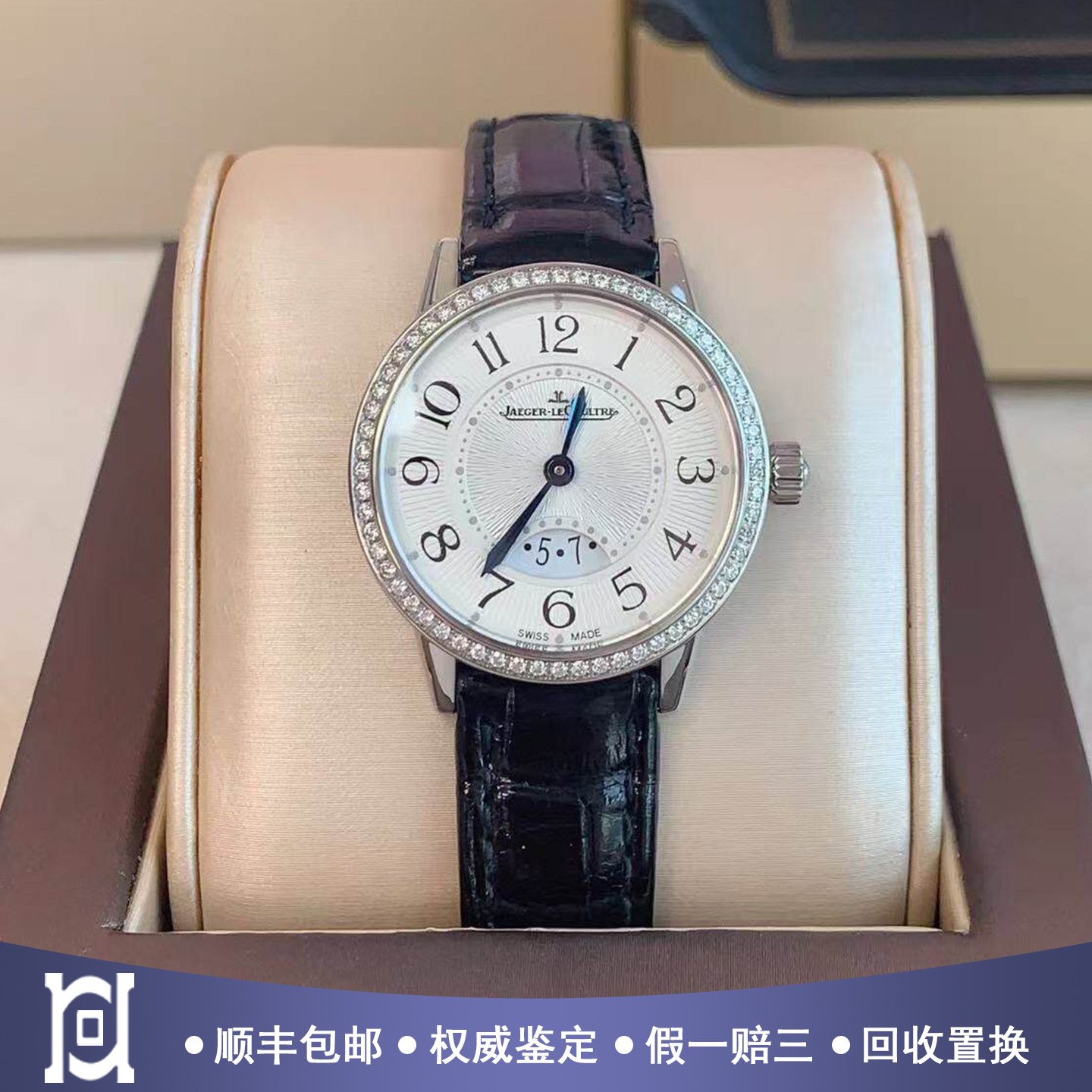 全套积家约会精钢原镶钻98新正品石英皮带女手表3408530公价68000