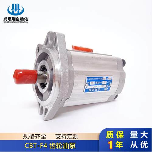 齿轮油泵CBT-F430-ALPCBT-F432-ALPCBT-F410-AFHCBT-F414-AFH