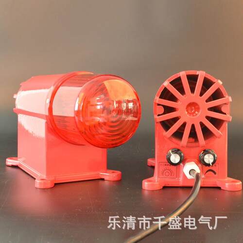 BBC-8C-8声光一体报警厂器电子蜂鸣器BC-8语音大功率天车车防X水