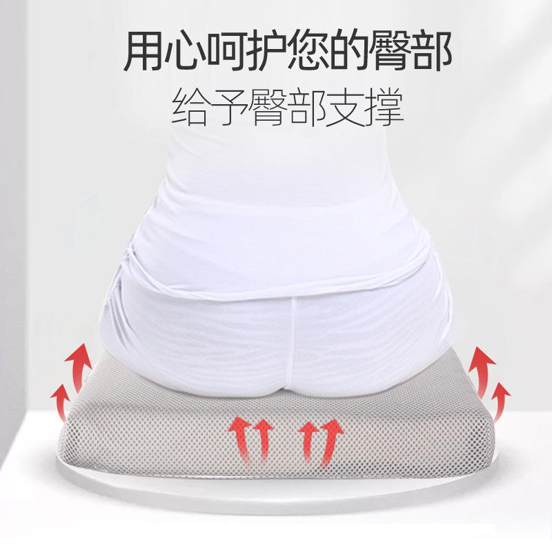 厂家直销天然乳胶坐垫美臀椅座垫方形办公室久坐汽车学生地上屁垫