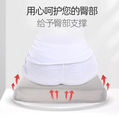 地厂家形直销天然乳胶坐垫美臀椅座垫学方办公UMB室久坐汽车生上