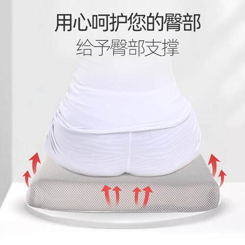 厂家直销天然乳胶坐垫美臀椅座垫方形办公室久坐汽车学生地上屁垫
