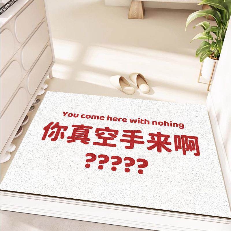 创意文字丝圈地垫室外进门刮泥蹭土脚垫玄关耐磨可裁剪入户门地垫