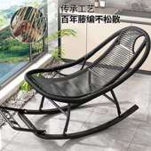 摇户摇椅家躺椅懒人庭院逍遥摇阳台藤椅藤编彩虹午睡YXO外用客厅