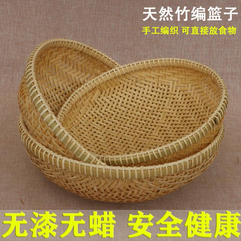 竹编制品手工竹篮家用圆形簸箕竹筐竹筛洗菜沥水盛菜水果篮馒头筐