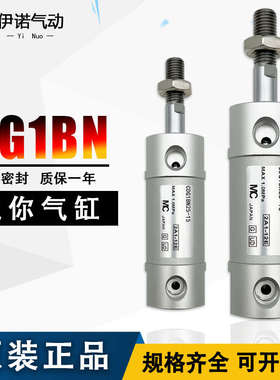 SMC气缸CG1BN40/CDG1BN40-25/50/75/100/125/150/175/200/250Z