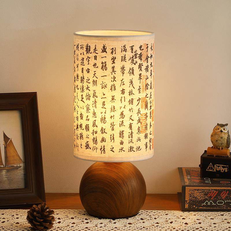新中式古风插电台灯卧室床头灯客厅书桌民宿茶室简约复古装饰夜灯