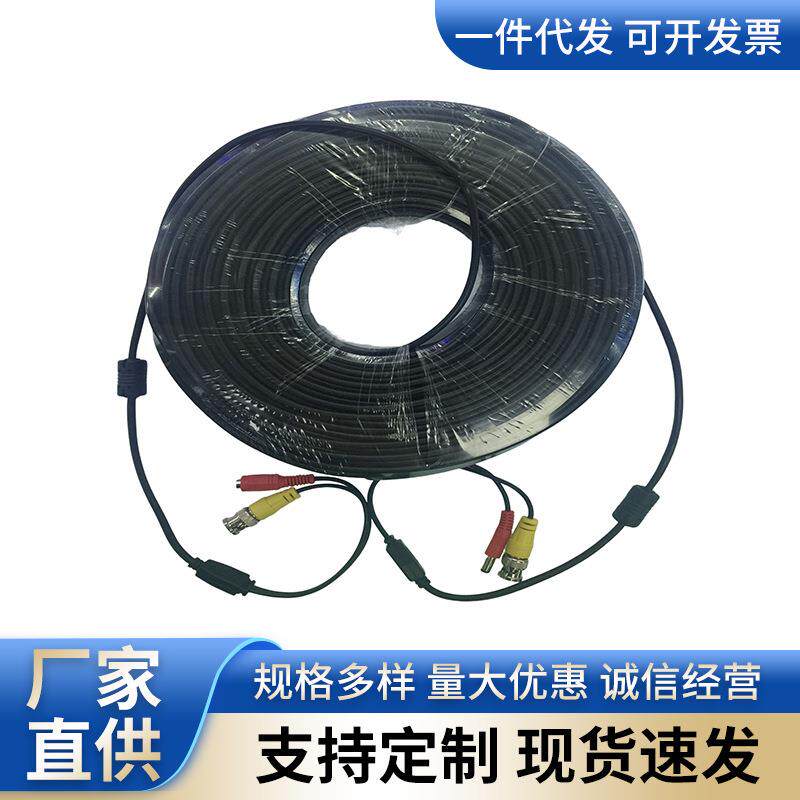 100米监控专用视频电源综合成品线信号二合一一体线DC加BNC头
