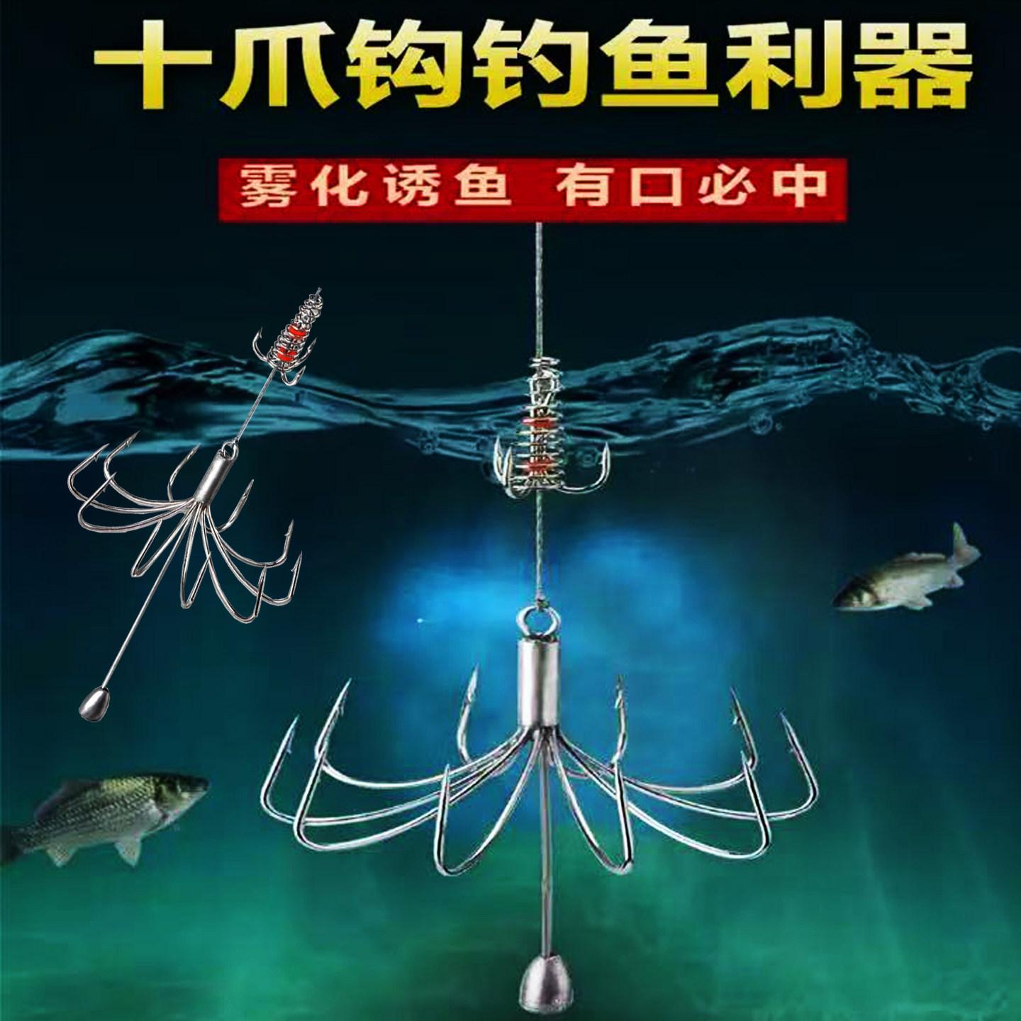 鱼钓鱼神器三叉十爪锚绑好神爆炸多爪锚鱼防挂底盘