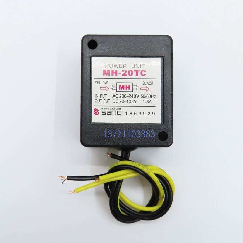 MH-20TC 1.8A电机抱闸整流器刹车整流模块 AC200-240V输出