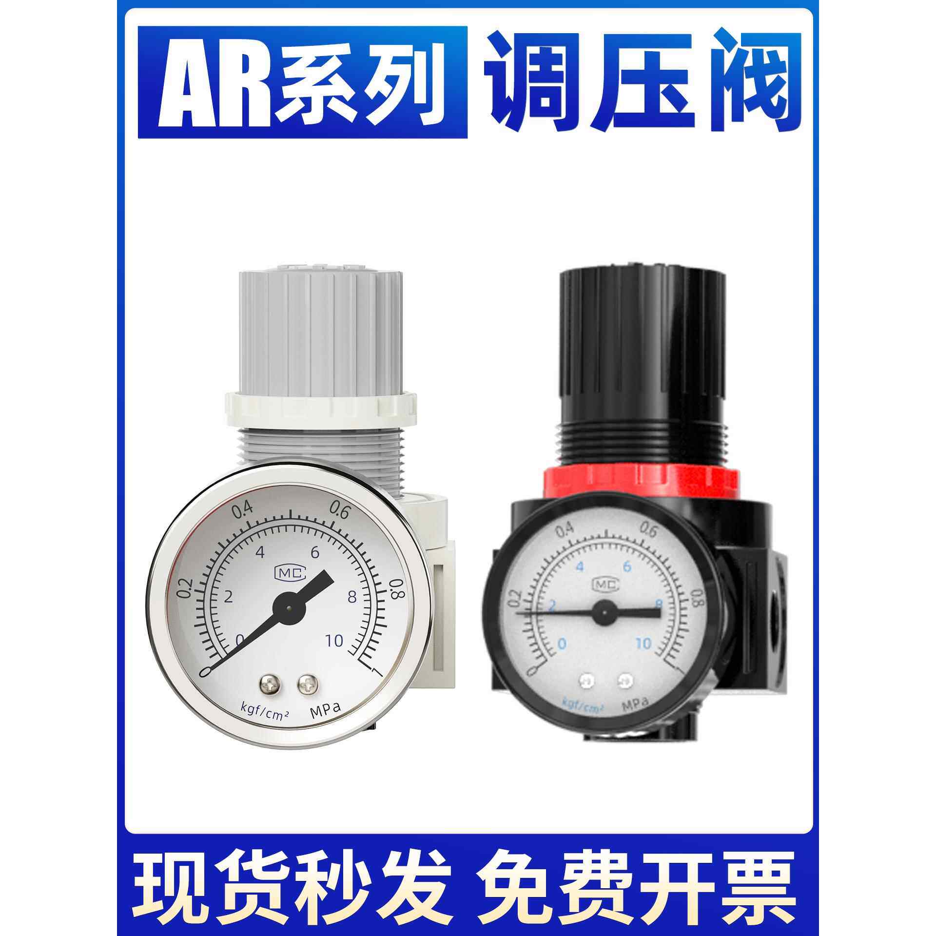 AR2000调压阀气压调节阀气动气体空气减压阀气泵空压机压力控制阀