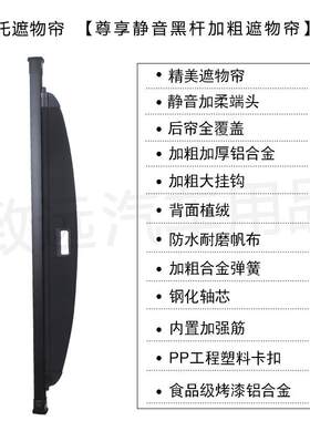 索兰托17款索兰托/狮跑后备箱遮物帘遮阳隔板置物汽车内饰改装