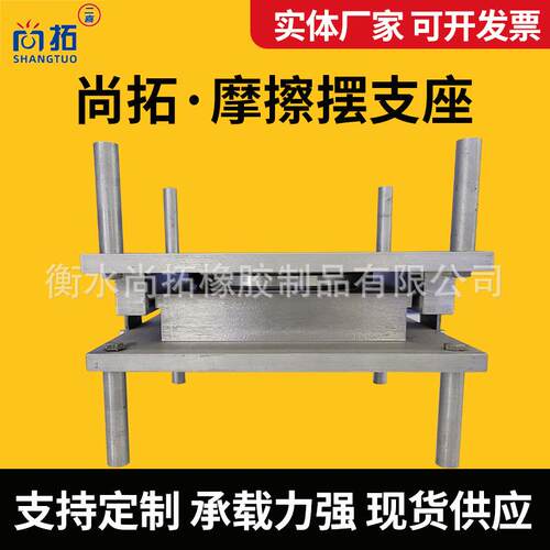 盆式橡胶支座公路桥梁建筑抗震减震支座钢结构双向滑动橡胶支座